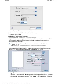 Страница 43