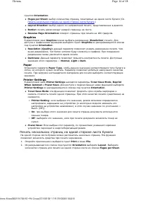 Страница 44