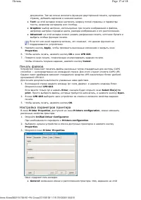 Страница 47
