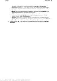 Страница 48
