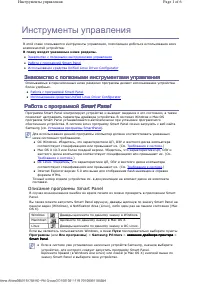 Страница 49