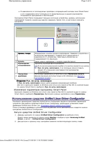 Страница 50