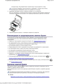Страница 59