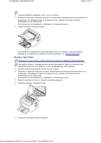 Страница 60