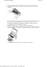 Страница 73