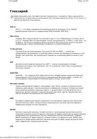 Страница 78
