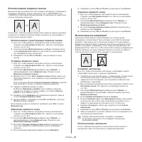 Страница 39