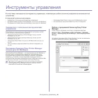 Страница 44