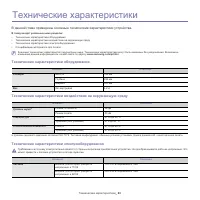 Страница 63