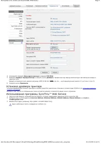 Страница 30
