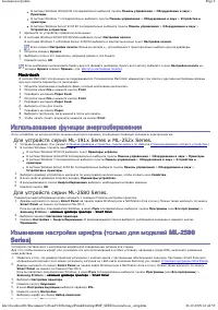 Страница 32