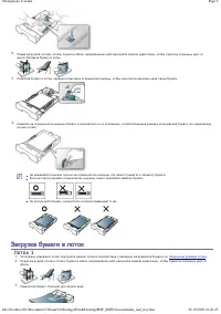Страница 35