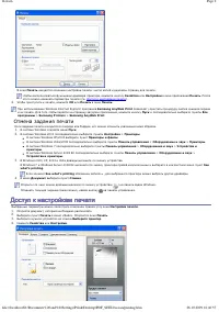 Страница 41