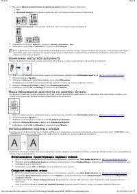 Страница 44