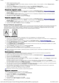 Страница 45