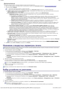 Страница 46