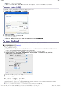 Страница 47