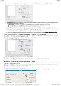 Страница 49