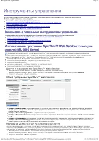 Страница 52