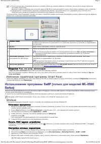 Страница 54