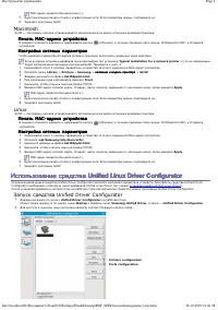 Страница 55