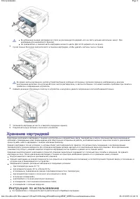Страница 59
