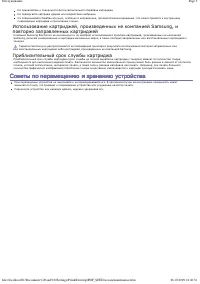 Страница 60