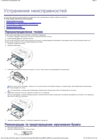 Страница 61