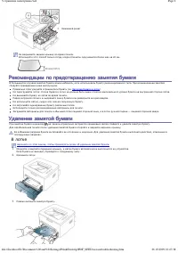 Страница 62