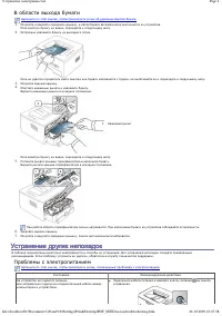 Страница 64