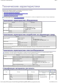 Страница 70