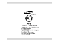 Страница 24