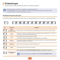 Страница 52