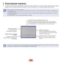 Страница 55