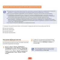 Страница 58