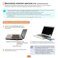 Страница 61