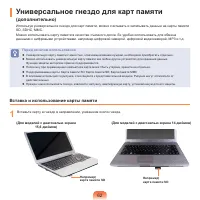 Страница 62
