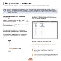 Страница 72