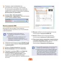 Страница 73