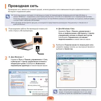 Страница 74