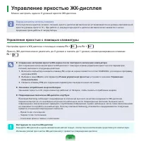 Страница 81