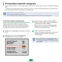 Страница 85