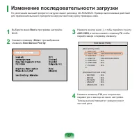 Страница 87