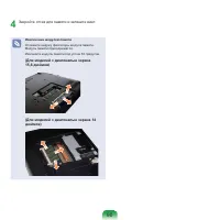Страница 90
