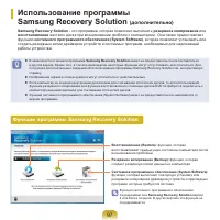 Страница 97