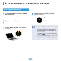 Страница 49