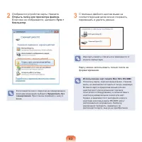 Страница 63