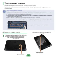 Страница 88