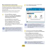 Страница 103