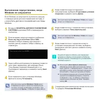 Страница 115